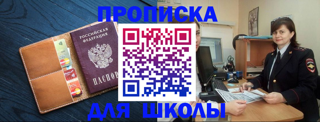 временная регистрация гарантия в Карталах