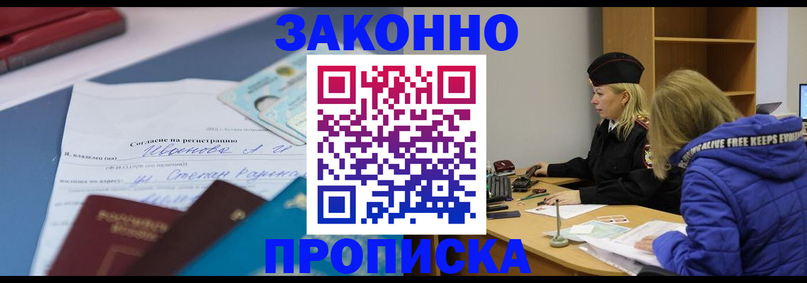 временная регистрация гарантия в Карталах